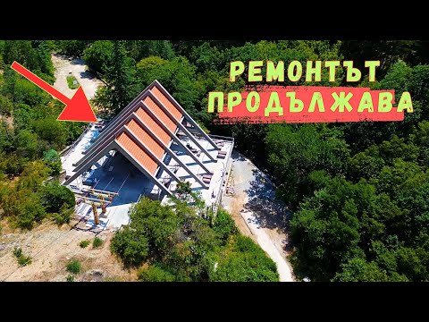 Видео: 08.2024 || Ремонт на въжена линия в гр. Сливен || Карандила
