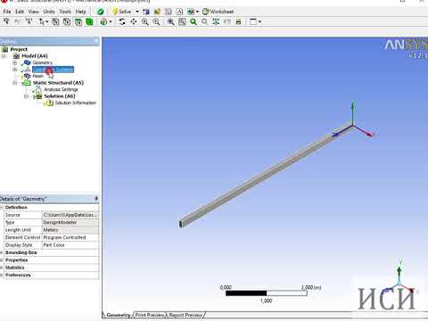 Видео: ansys балка