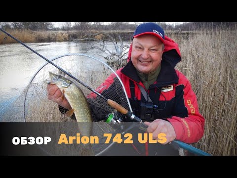 Видео: Универсальный ультралайт? Обзор Crazy Fish Arion 742 ULS. Щука зимой на джиг и воблеры