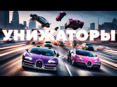 Видео: УНИЖАТОРЫ НА ТРАССЕ С АНДРЕЕМ ANDYFY в GTA 5 RP