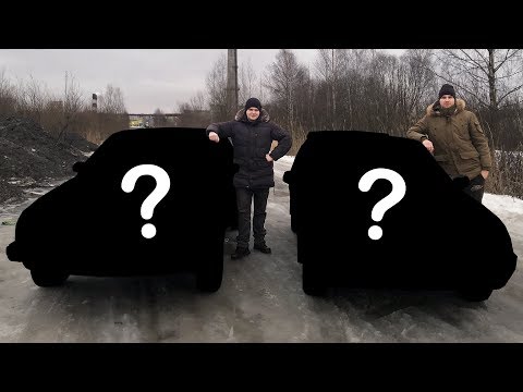 Видео: Б/У БАТЛ В РЕАЛЬНОЙ ЖИЗНИ! ПОКУПКА МАШИН!