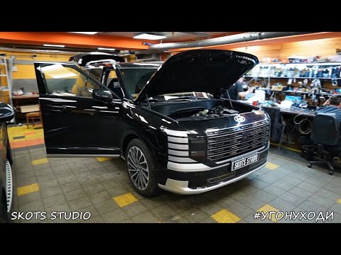 Видео: Hyundai Palisade 2025, уязвимости штатной безопасности, защита от угона. 