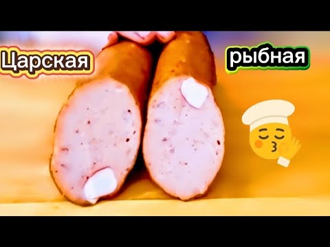 Видео: Соломон + форель и крабовые палочки