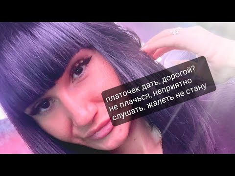 Видео: ГЛЯЖУ НА ТВОЮ СЧАСТЛИВУЮ ЖИЗНЬ И СЕРДЦЕ РАЗБИВАЕТСЯ. НЕ БУДЕТ МНЕ ПОКОЯ ПОКА ТЫ ДАЛЕКО ОТ МЕНЯ💔