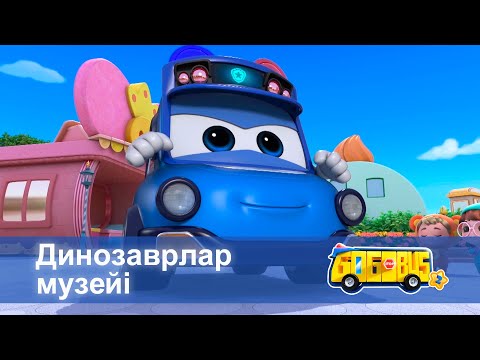 Видео: Қайсар автобус.2-маусым - Бөлім 8.Динозаврлар музейі - Мультфильмдер