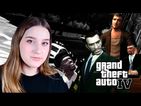 Видео: GTA IV: #16 ИССЛЕДУЮ ВСЕЛЕННУЮ И...