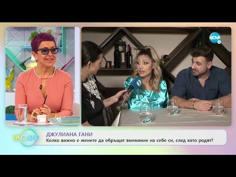 Видео: Джулиана Гани и Илиян найденов за раздането на сина им - „На кафе” (17.01.2020)