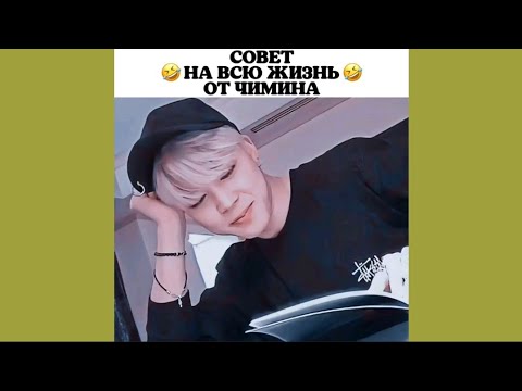 Видео: Смешные и милые моменты с BTS 😆, из Instagram (#93)