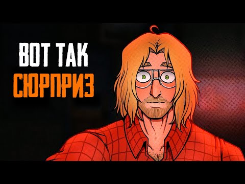 Видео: ДЖЕЙКОБ УДИВИЛ! ▶ Lurking For Love (DEMO) Прохождение #3