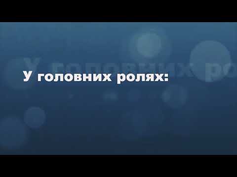 Видео: Робочий день вчителя очима дитини