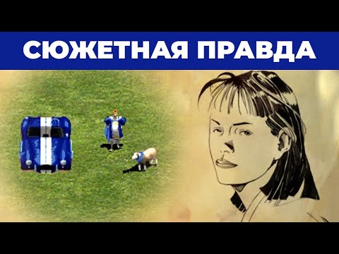 Видео: Нейросеть написала обзор Age of Empires II