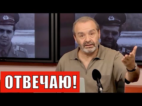 Видео: #СлухайЭхо - Виктор #Шендерович 09 08 21