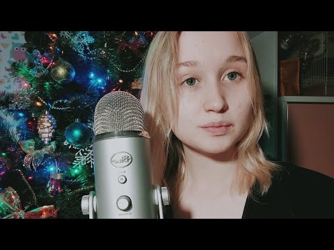 Видео: асмр ваши любимые триггеры// asmr your favourite triggers