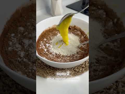 Видео: Худеть Нужно Вкусно! Шоколадные Вафли Из Кабачка! (рецепт в комментариях)
