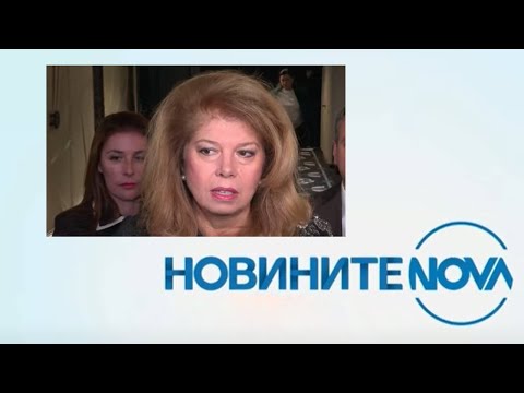 Видео: Новините на NOVA (17.10.2024 - обедна емисия)