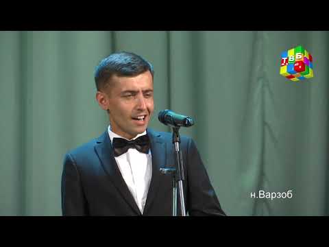 Видео: «Тоҷикистон -Ватани азизи ман» - Даври минтақавӣ дар н. Варзоб