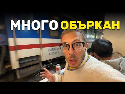 Видео: ИСКАМ ЛИ ДА ЖИВЕЯ ВЪВ ВИЕТНАМ