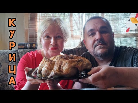 Видео: Запеченная курица, кабачок, маринованный лучок, соленый огурец | обжор, мукбанг