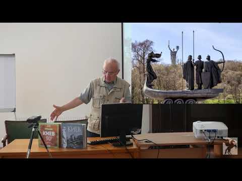 Видео: Владимир Фалин. Мастер-класс по городской фотографии. "Киевская архитектура: вчера, сегодня, завтра"