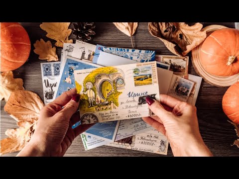 Видео: Входящие осенние открытки 🍃 | Разбираем мою почту