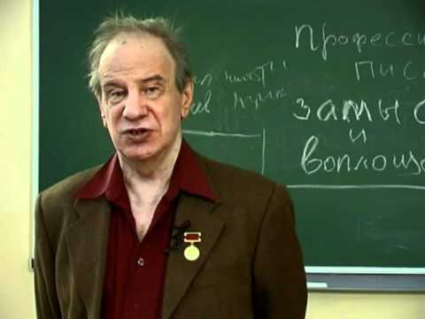 Видео: Профессия: писатель ч.2