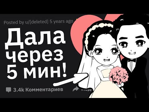 Видео: Непристойные Истории Знакомств Со Вторыми Половинками
