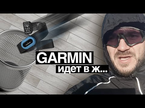 Видео: Подробный тест пульсометров. Выбираем альтернативу