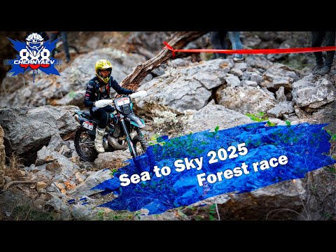 Видео: Sea to Sky 2025. Forest race. Лесной день на гонке в Турции.