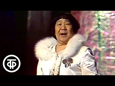 Видео: Кола Бельды - Песня народности эвены "Хейдже" (1986)