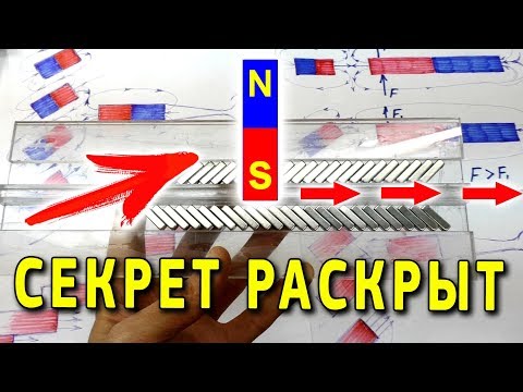 Видео: 🌑 ВЕЧНЫЙ ДВИГАТЕЛЬ РАСКРЫЛИ СЕКРЕТ НЕВЕРОЯТНЫЙ ПРОРЫВ В НАУКЕ ИГОРЬ БЕЛЕЦКИЙ