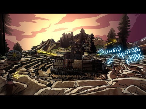 Видео: RUST - ТАЙНЫЙ ПРОХОД К МВК КАРЬЕРУ КЛАНА.