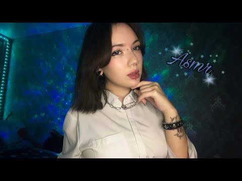 Видео: АСМР быстро угадай мои действия и триггеры