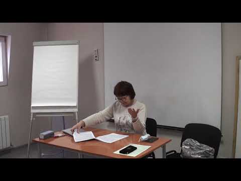 Видео: 18.09.2020 - Семинар для бухгалтера от artiks.ru - Ч.3