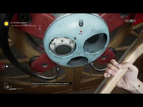 Видео: Прохождение Atomic Heart 3 серия