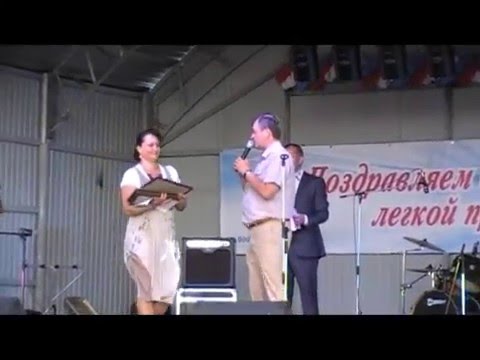 Видео: Празднование Дня текстильщика в р п Новая Майна  2013 год