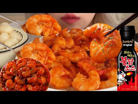 Видео: ASMR Рисовый рис с креветками чили из острого соуса (Русские субтитры) Mukbang | Eating