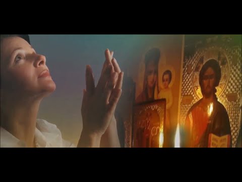 Видео: Молитва...