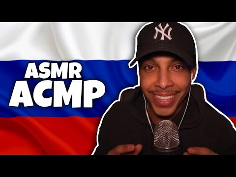 Видео: АСМР на Pусском | Триггерные слова и звуки рта ASMR IN RUSSIAN 🇷🇺