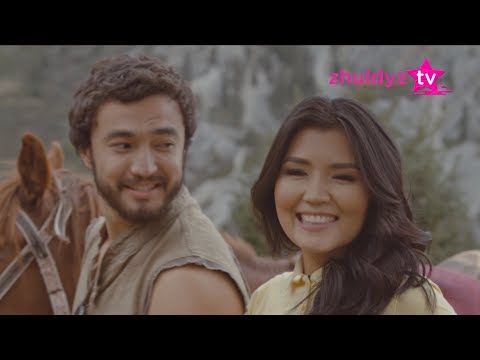 Видео: Ләззат Әбіш - Бар ма бақыт