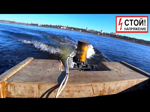 Видео: Самодельный ЭЛЕКТРО катер уже на воде, такого мы не ожидали!