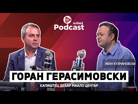 Видео: Социолошки поглед за модерен Центар | Горан Герасимовски | Неформално | Sitel Podcast 105