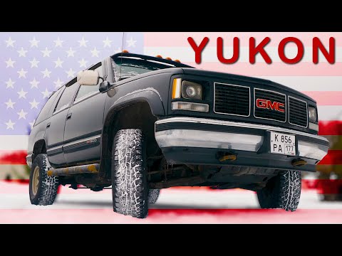 Видео: АМЕРИКАНСКИЙ РАМНЫЙ / GMC Yukon / Иван Зенкевич