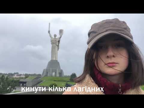 Видео: Божевілля двох - Mistmorn. Клип