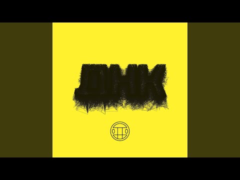 Видео: Панама