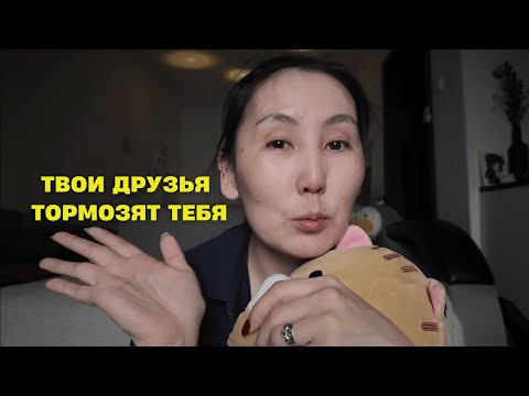 Видео: Про одиночество. И важность окружения.