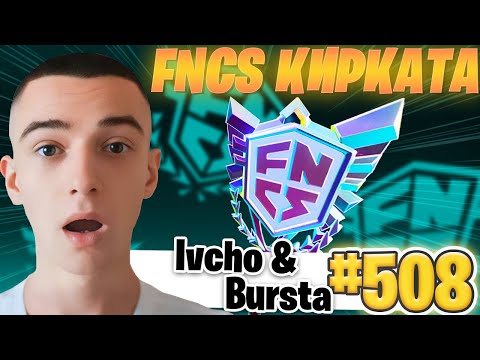 Видео: КИРКАТА, КОЯТО ВСЕКИ ИСКА