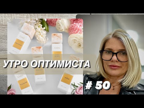 Видео: 🌺 ЧТО Я НОСИЛА ВЕСЬ МАЙ?! ✨Уход и массаж лица, новый скраб и просто отличное настроение))