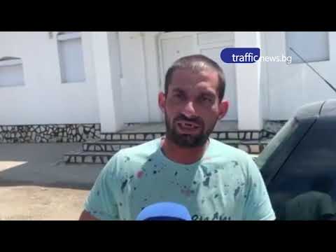 Видео: Ромите в Перущица недоволстват от ограниченията