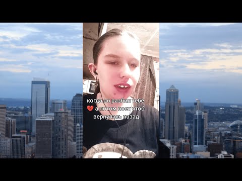 Видео: ТИК ТОК КРИНЖ #171
