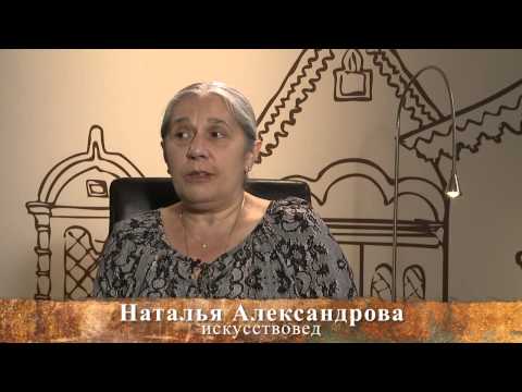 Видео: Э.В.Булатов, И.И.Кабаков и искусство нонконформизма. Часть 3